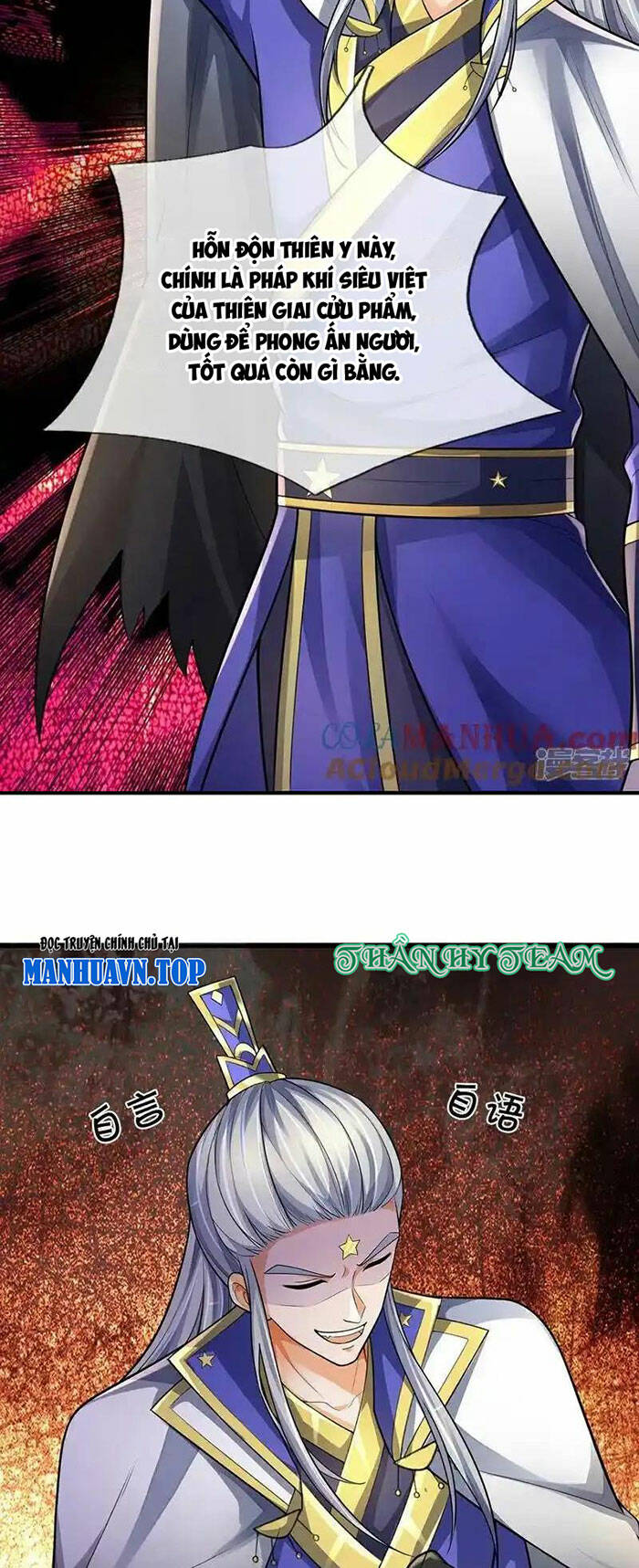 Thần Võ Thiên Tôn: Chapter 592