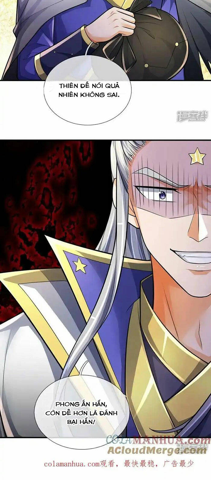 Thần Võ Thiên Tôn: Chapter 592