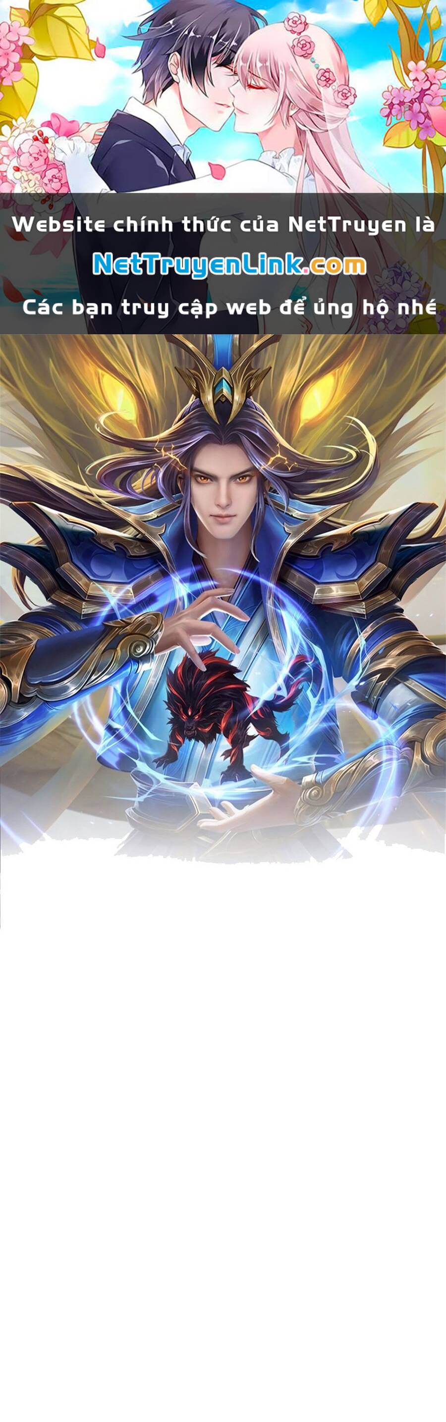 Thần Võ Thiên Tôn: Chapter 598