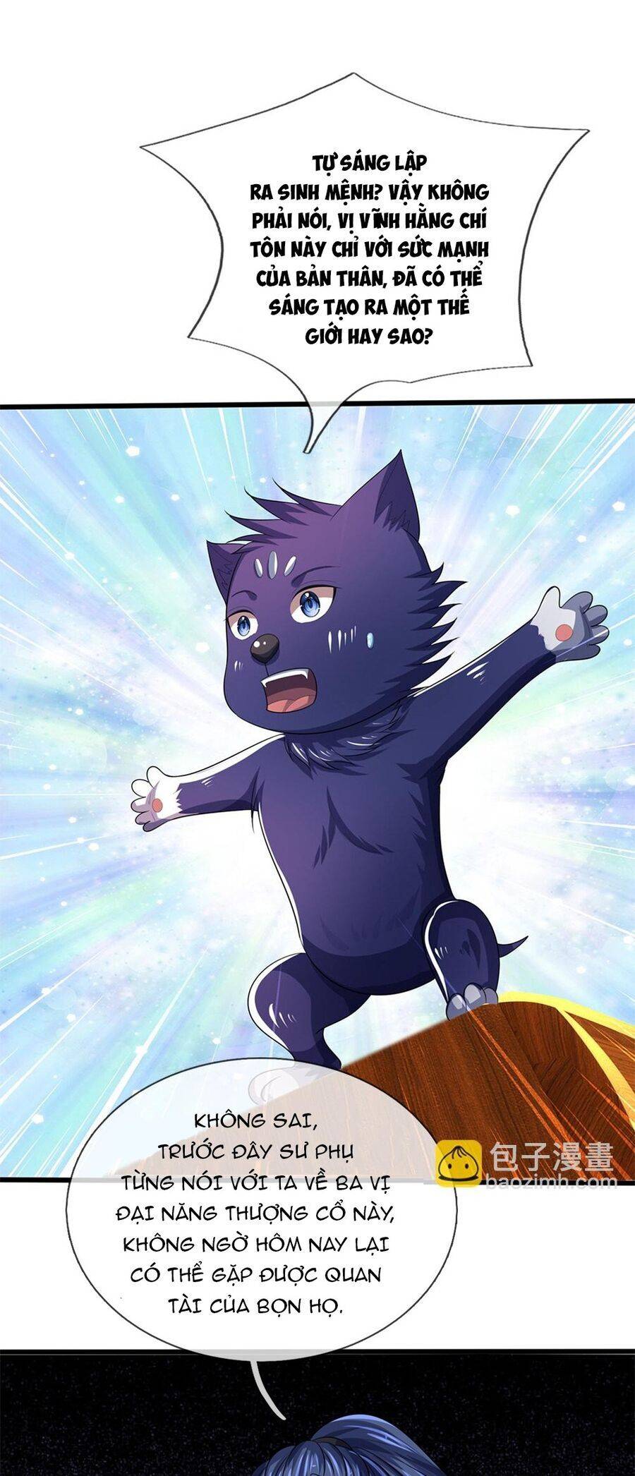 Thần Võ Thiên Tôn: Chapter 599