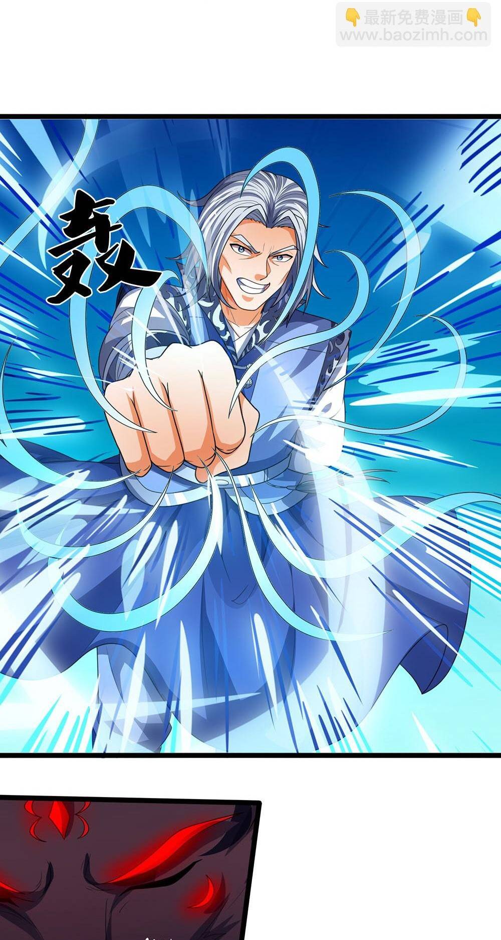 Thần Võ Thiên Tôn: Chapter 601