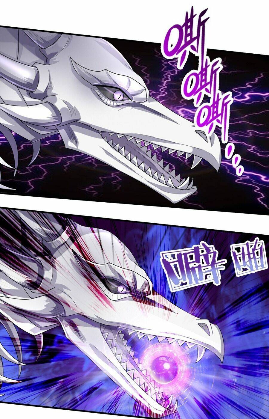 Thần Võ Thiên Tôn: Chapter 618