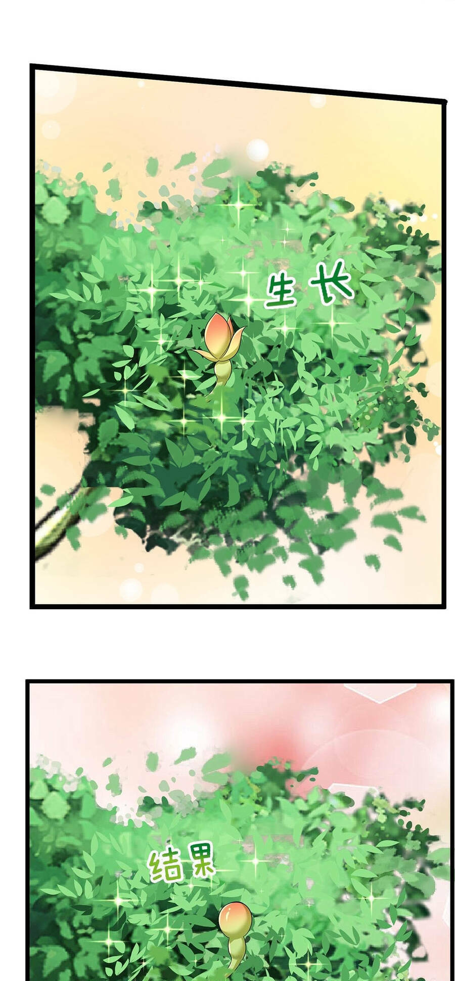 Thần Võ Thiên Tôn: Chapter 621