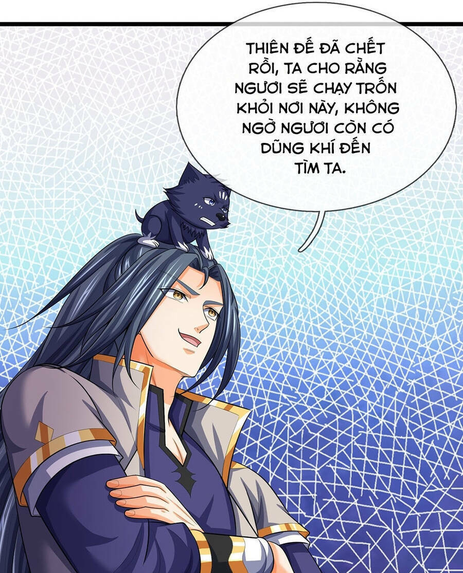 Thần Võ Thiên Tôn: Chapter 621