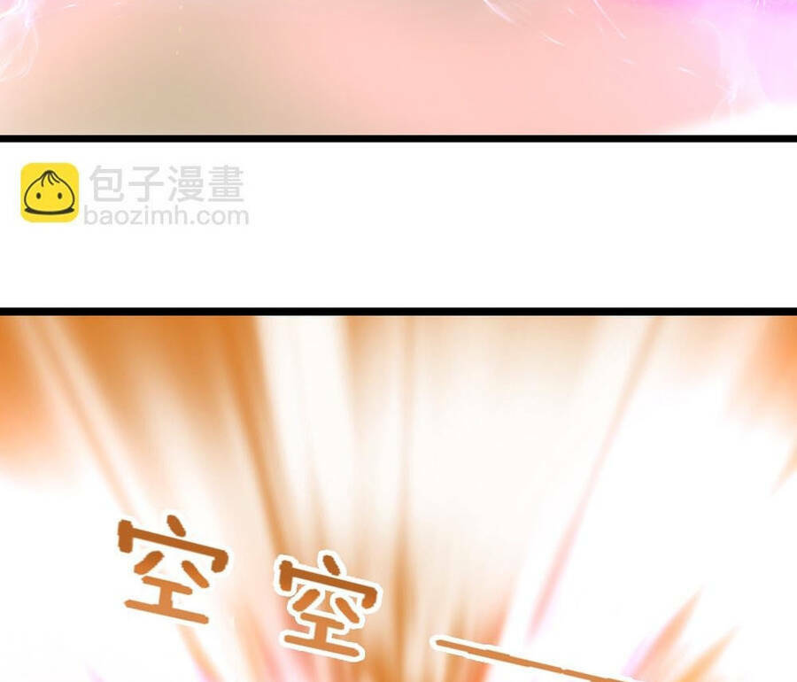 Thần Võ Thiên Tôn: Chapter 626