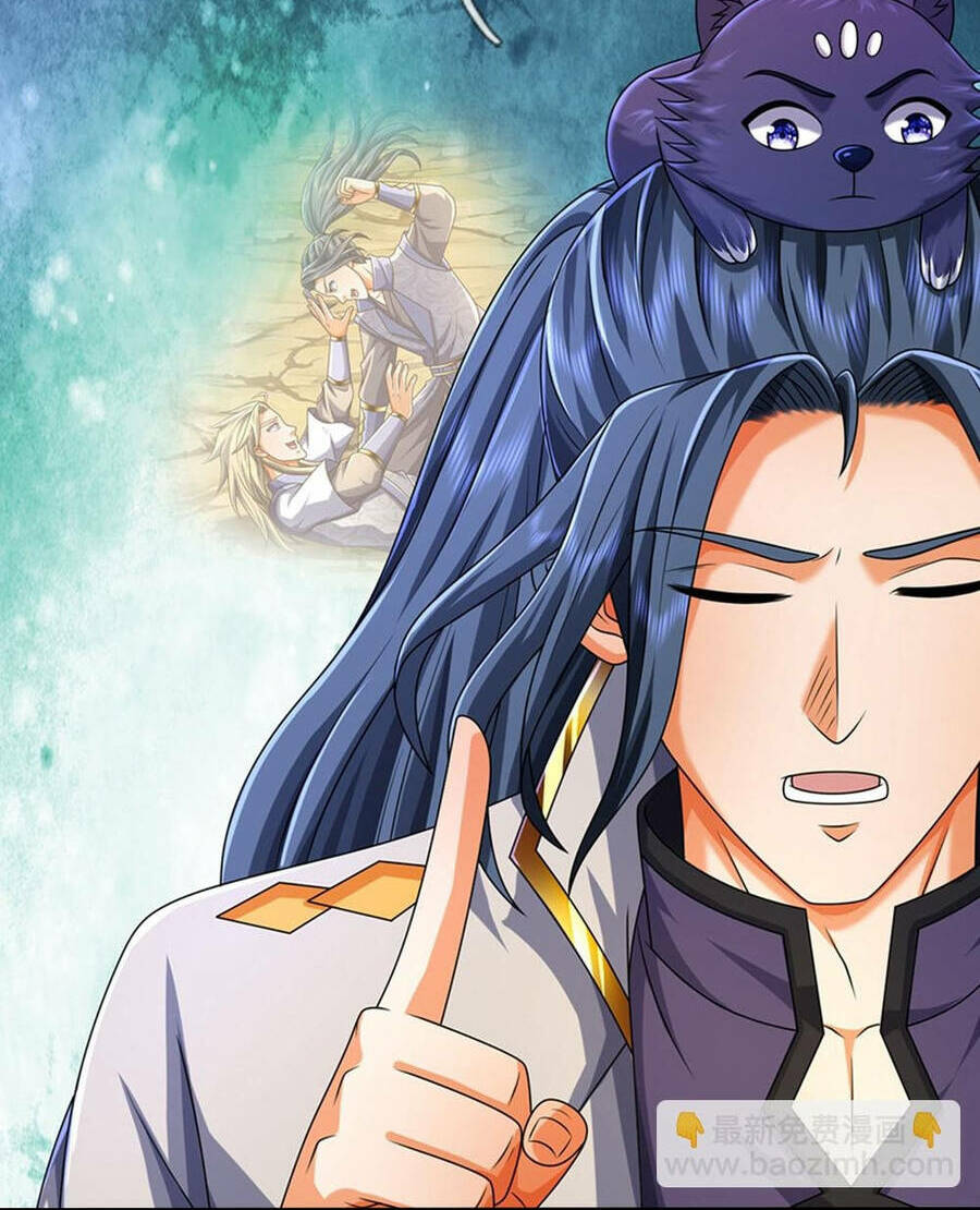 Thần Võ Thiên Tôn: Chapter 627