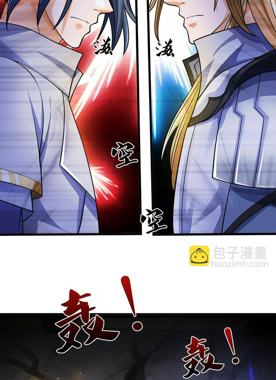 Thần Võ Thiên Tôn: Chapter 627