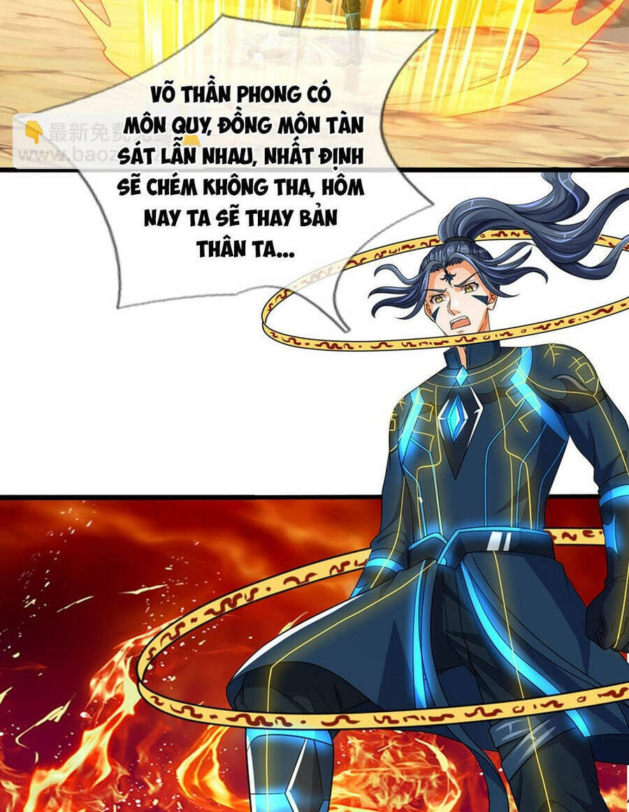 Thần Võ Thiên Tôn: Chapter 628