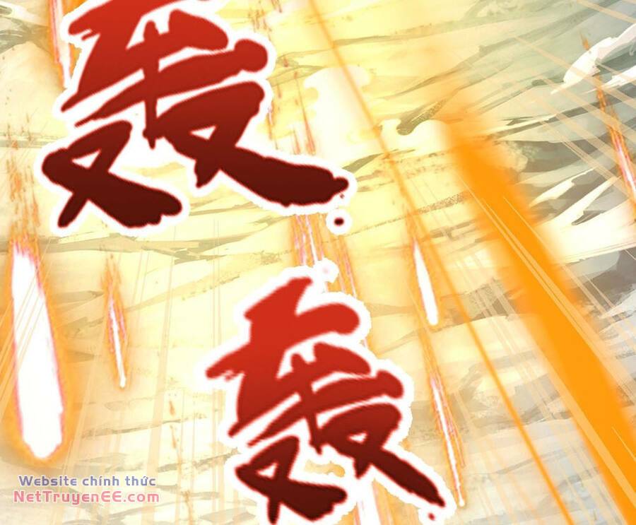 Thần Võ Thiên Tôn: Chapter 631