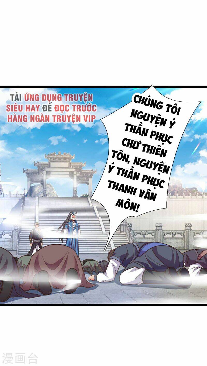 Thần Võ Thiên Tôn: Chapter 64