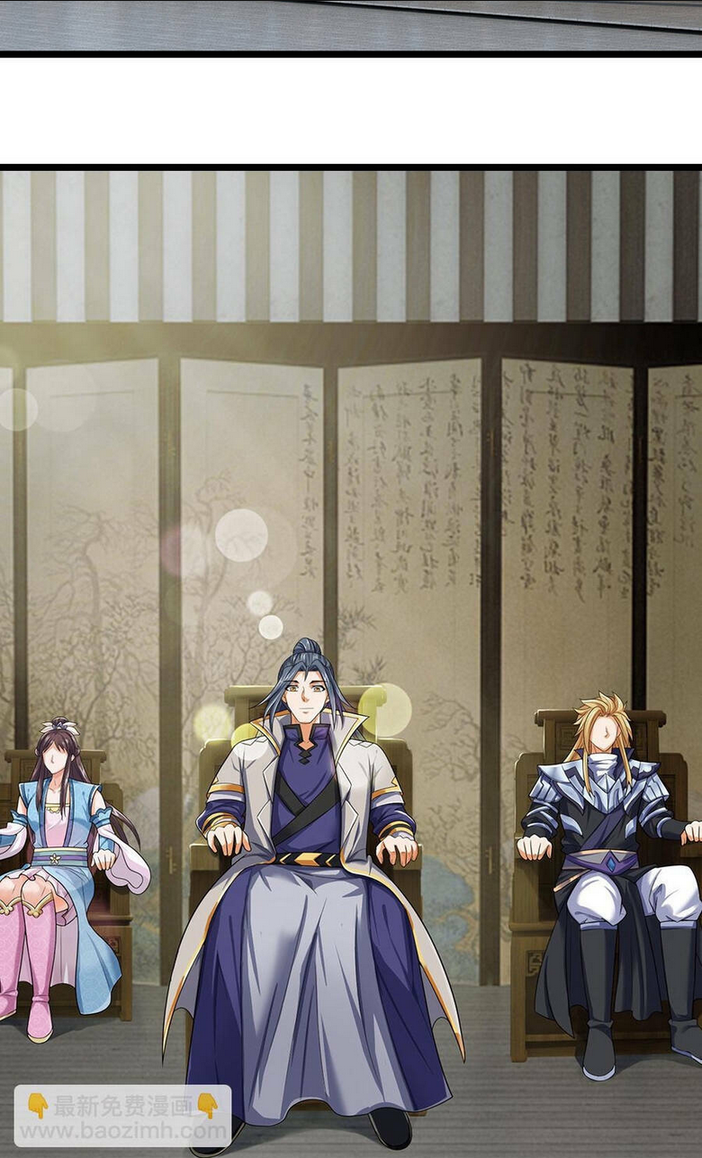 Thần Võ Thiên Tôn: Chapter 642