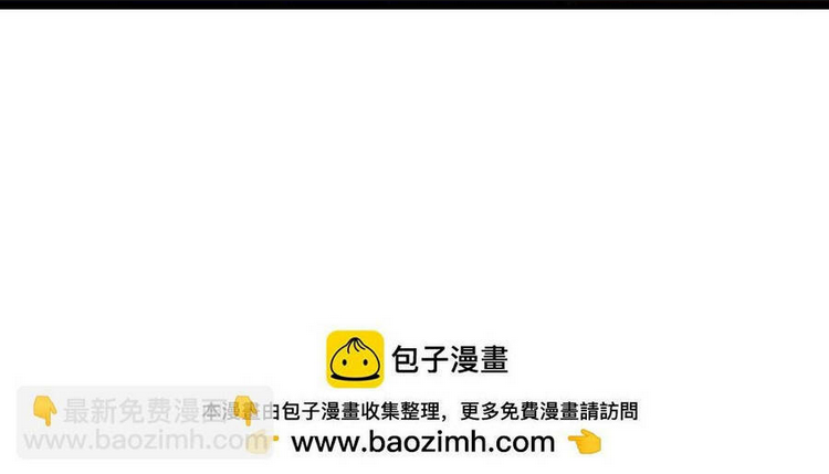 Thần Võ Thiên Tôn: Chapter 642