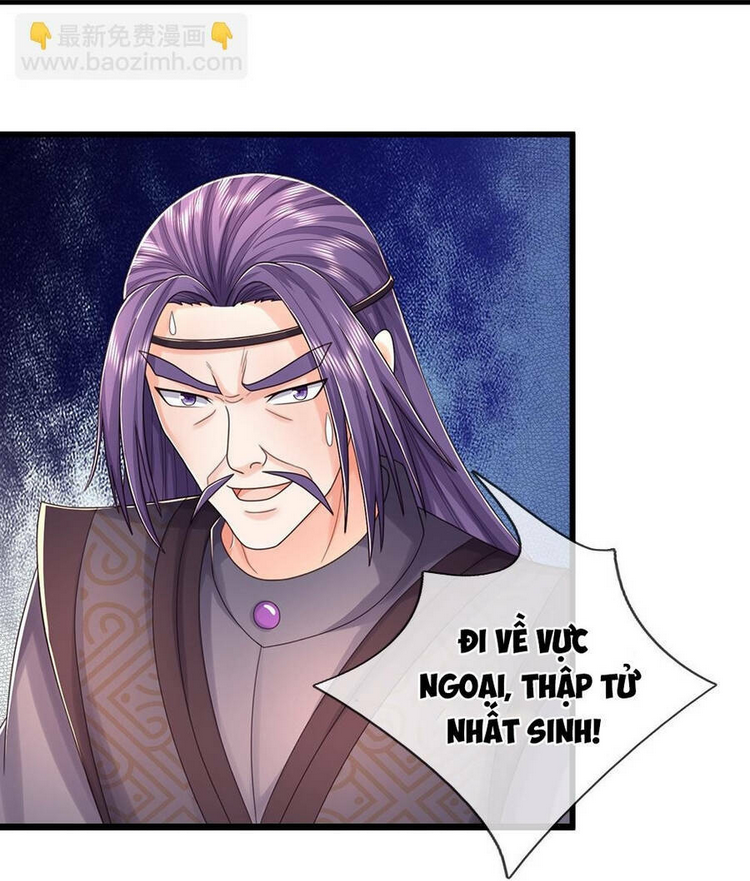 Thần Võ Thiên Tôn: Chapter 644