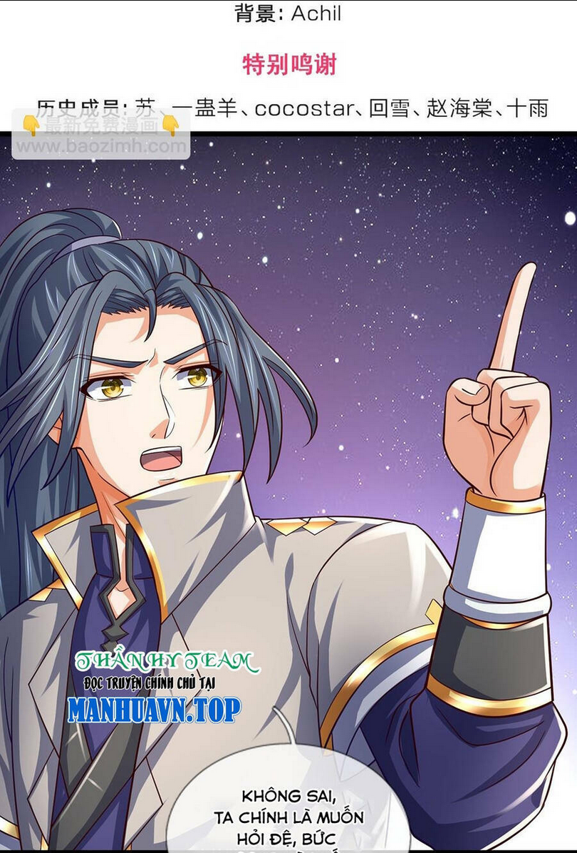 Thần Võ Thiên Tôn: Chapter 646