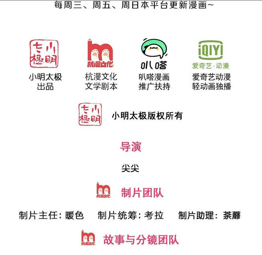 Thần Võ Thiên Tôn: Chapter 647
