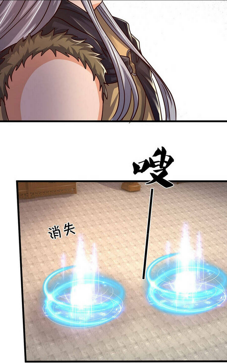 Thần Võ Thiên Tôn: Chapter 647