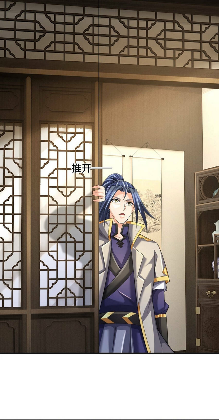 Thần Võ Thiên Tôn: Chapter 647