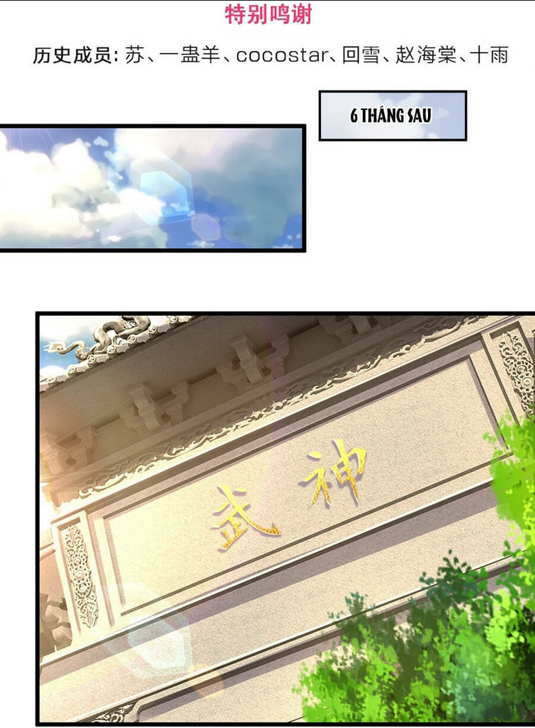 Thần Võ Thiên Tôn: Chapter 647