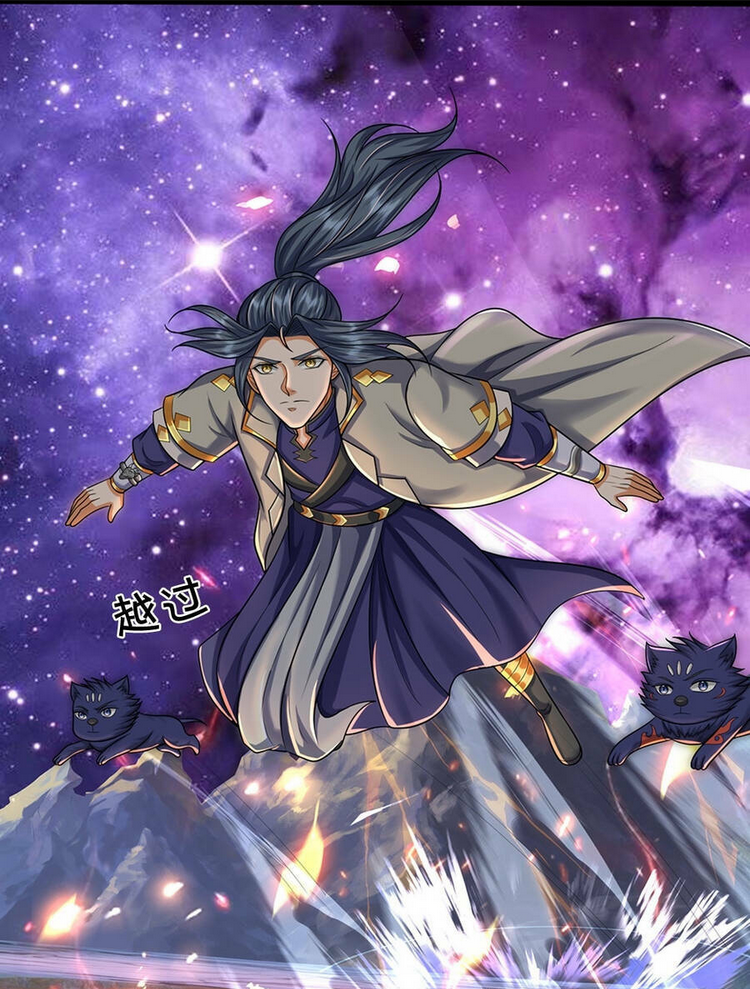 Thần Võ Thiên Tôn: Chapter 649
