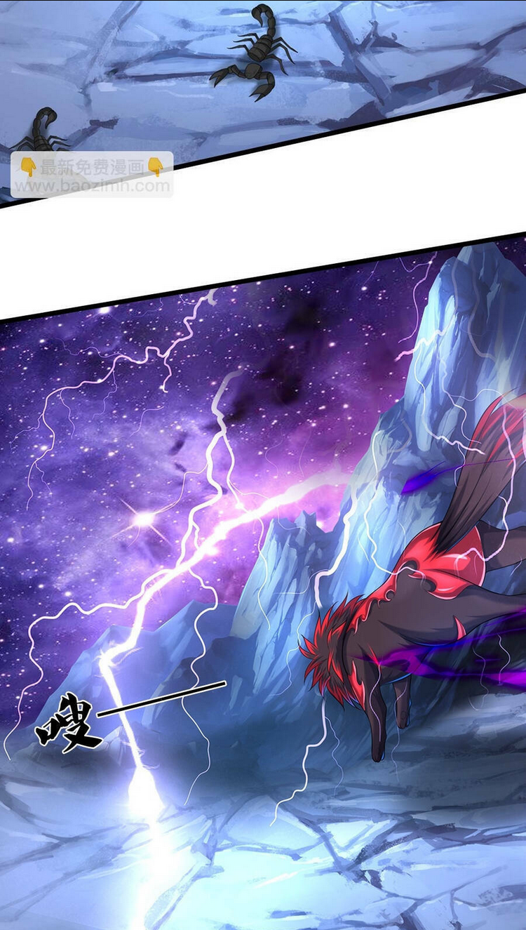Thần Võ Thiên Tôn: Chapter 649