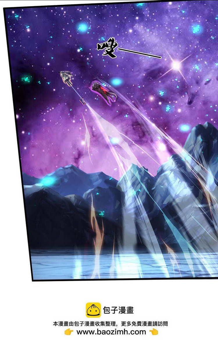 Thần Võ Thiên Tôn: Chapter 649