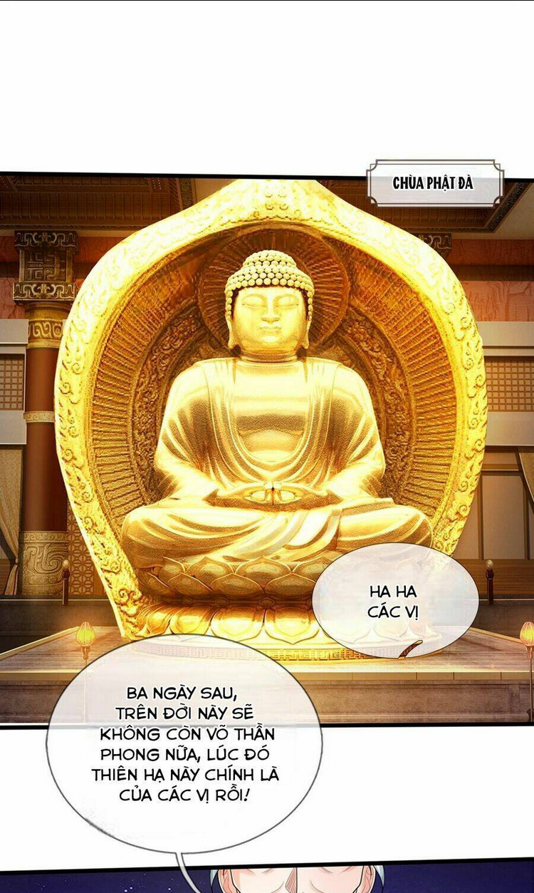 Thần Võ Thiên Tôn: Chapter 658