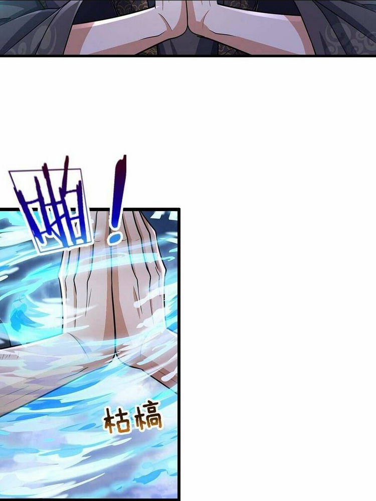Thần Võ Thiên Tôn: Chapter 661