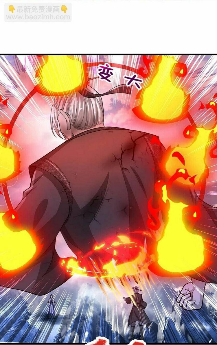 Thần Võ Thiên Tôn: Chapter 661