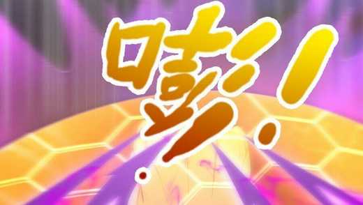 Thần Võ Thiên Tôn: Chapter 679