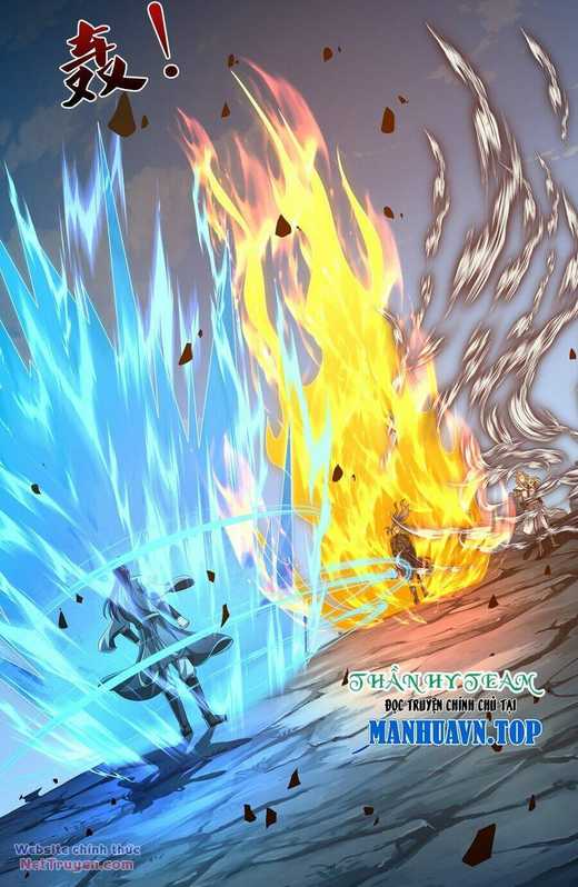 Thần Võ Thiên Tôn: Chapter 679