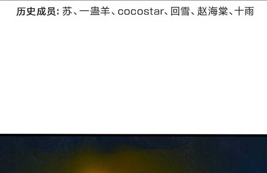 Thần Võ Thiên Tôn: Chapter 681
