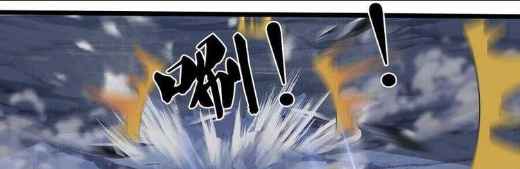 Thần Võ Thiên Tôn: Chapter 681