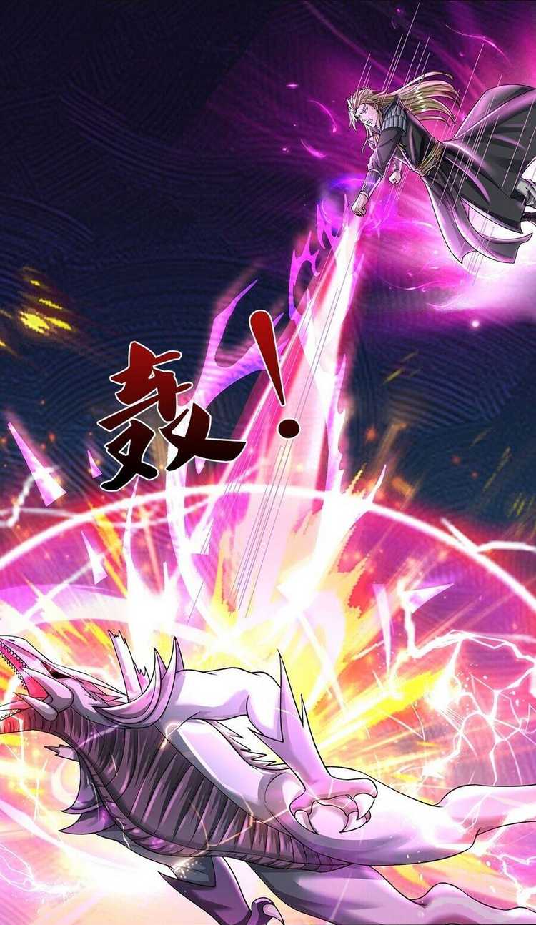 Thần Võ Thiên Tôn: Chapter 681