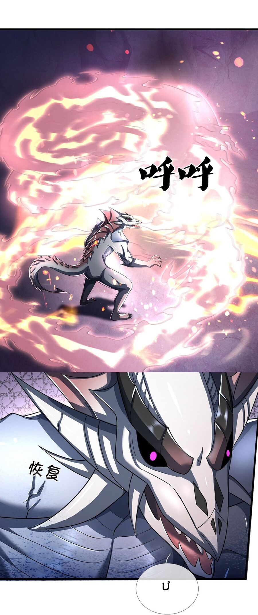 Thần Võ Thiên Tôn: Chapter 685