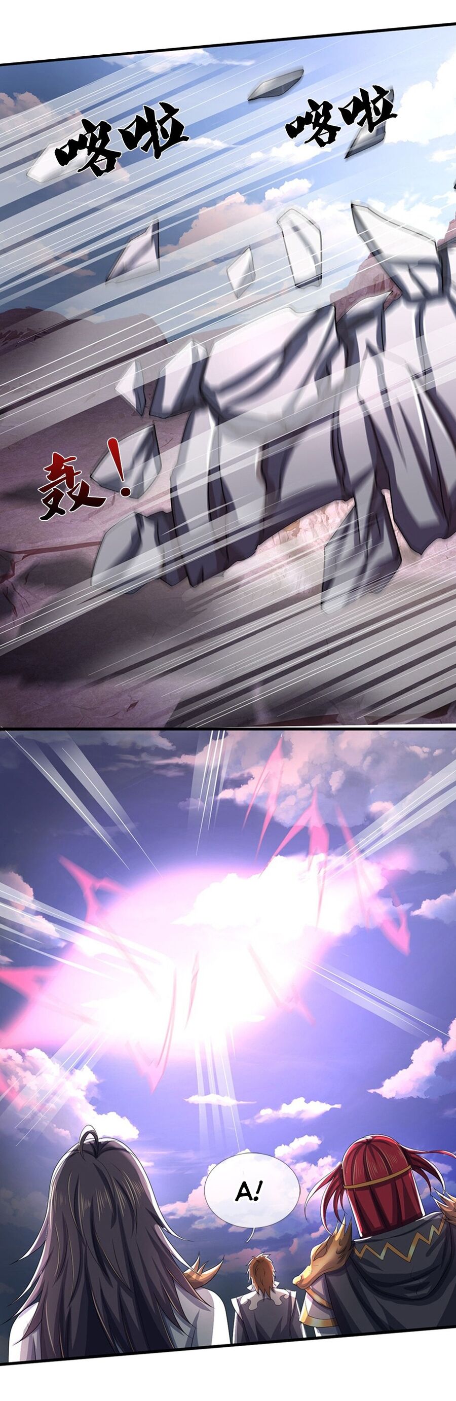 Thần Võ Thiên Tôn: Chapter 685