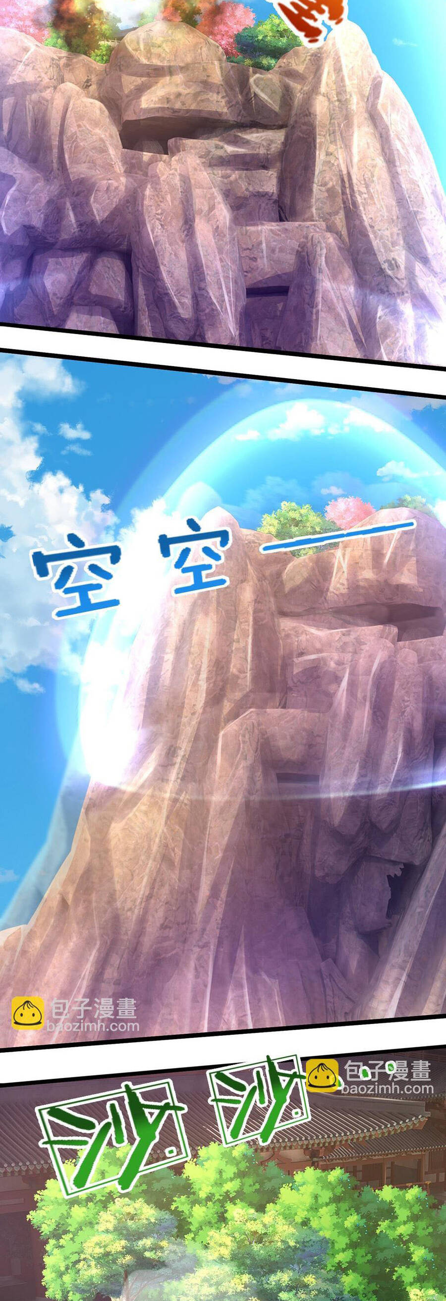 Thần Võ Thiên Tôn: Chapter 692