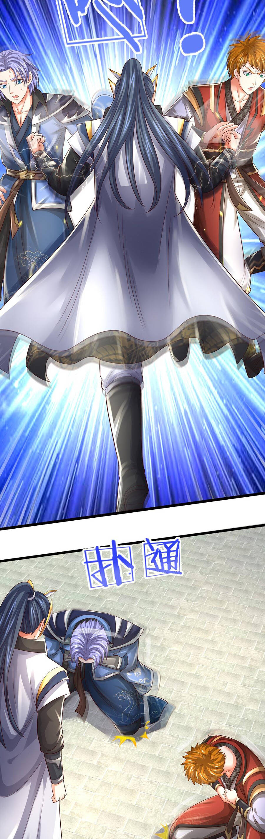 Thần Võ Thiên Tôn: Chapter 692