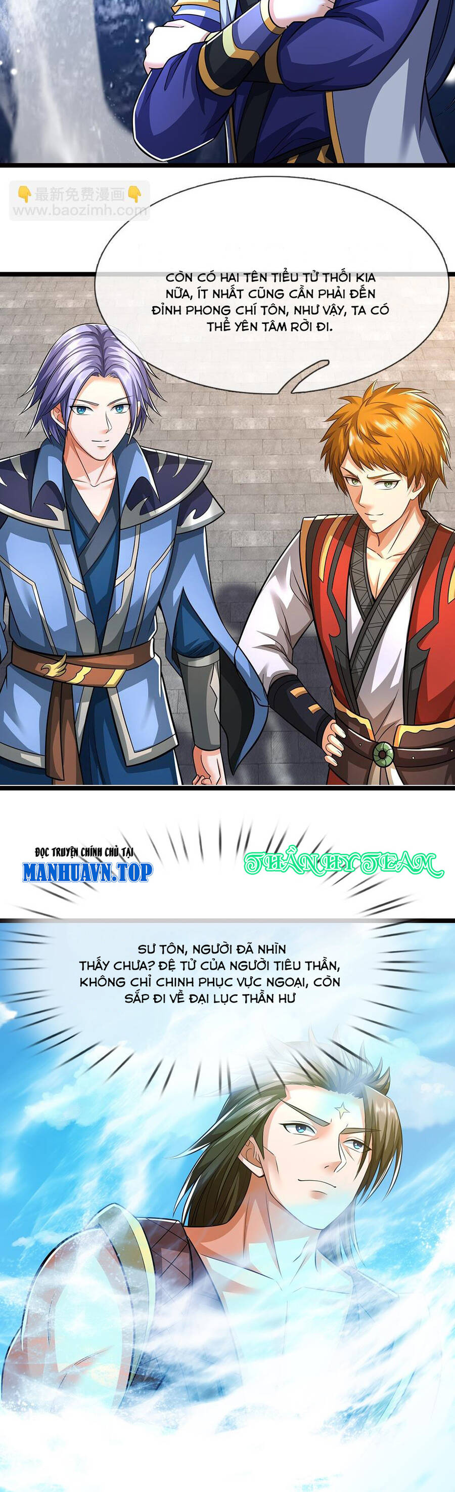 Thần Võ Thiên Tôn: Chapter 695