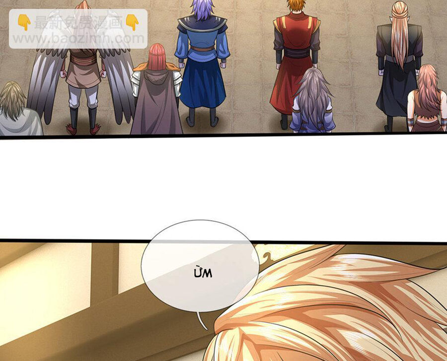 Thần Võ Thiên Tôn: Chapter 696