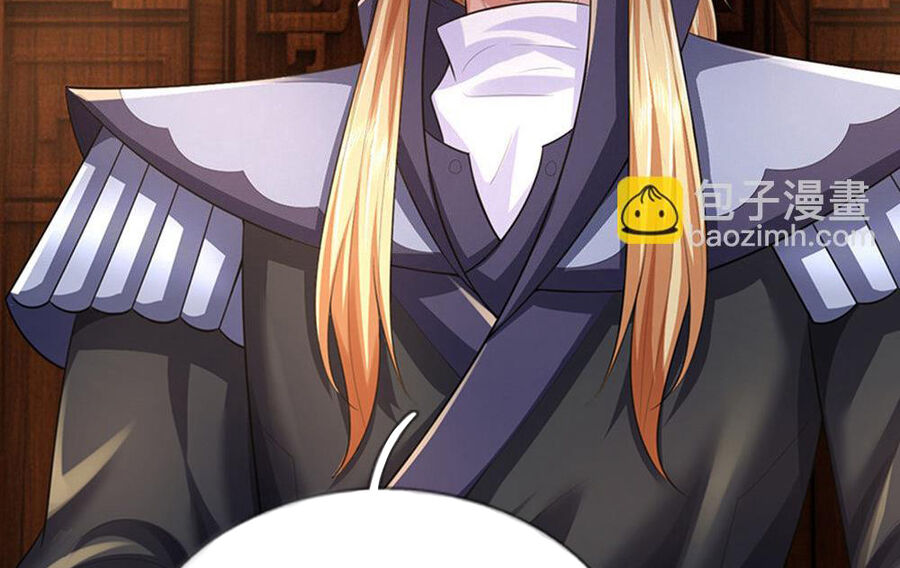 Thần Võ Thiên Tôn: Chapter 696
