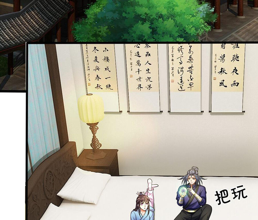 Thần Võ Thiên Tôn: Chapter 696