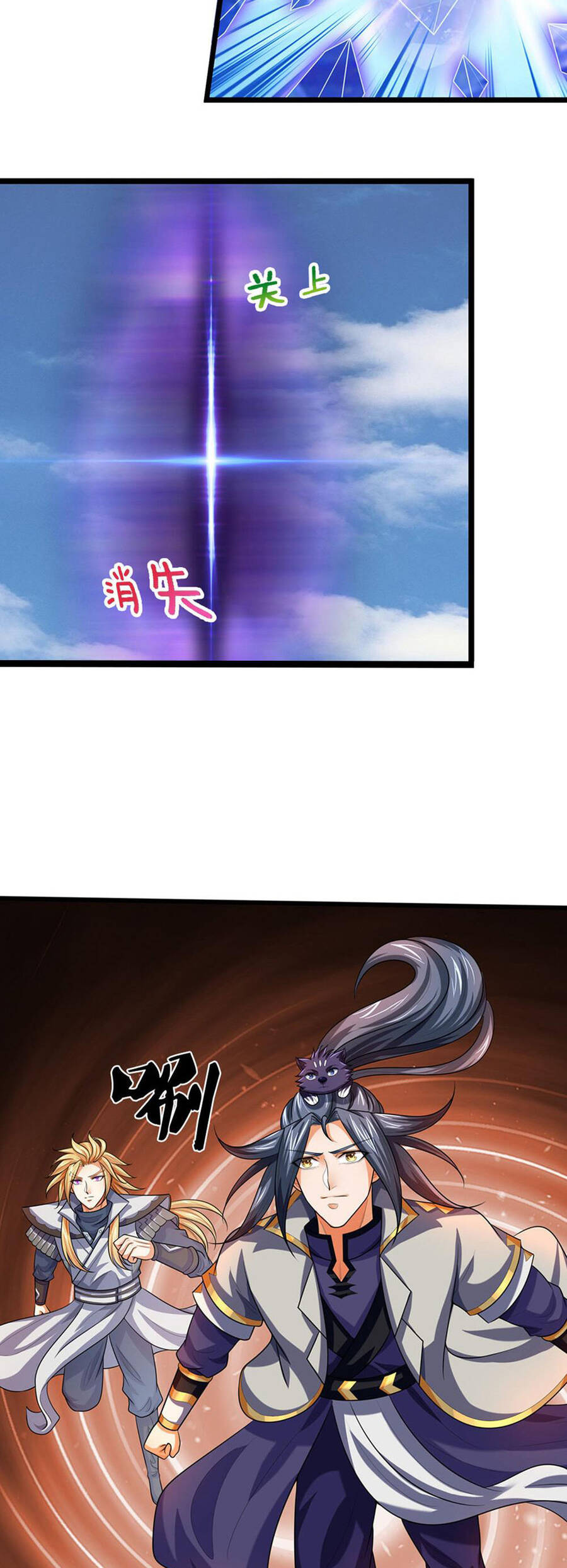 Thần Võ Thiên Tôn: Chapter 698