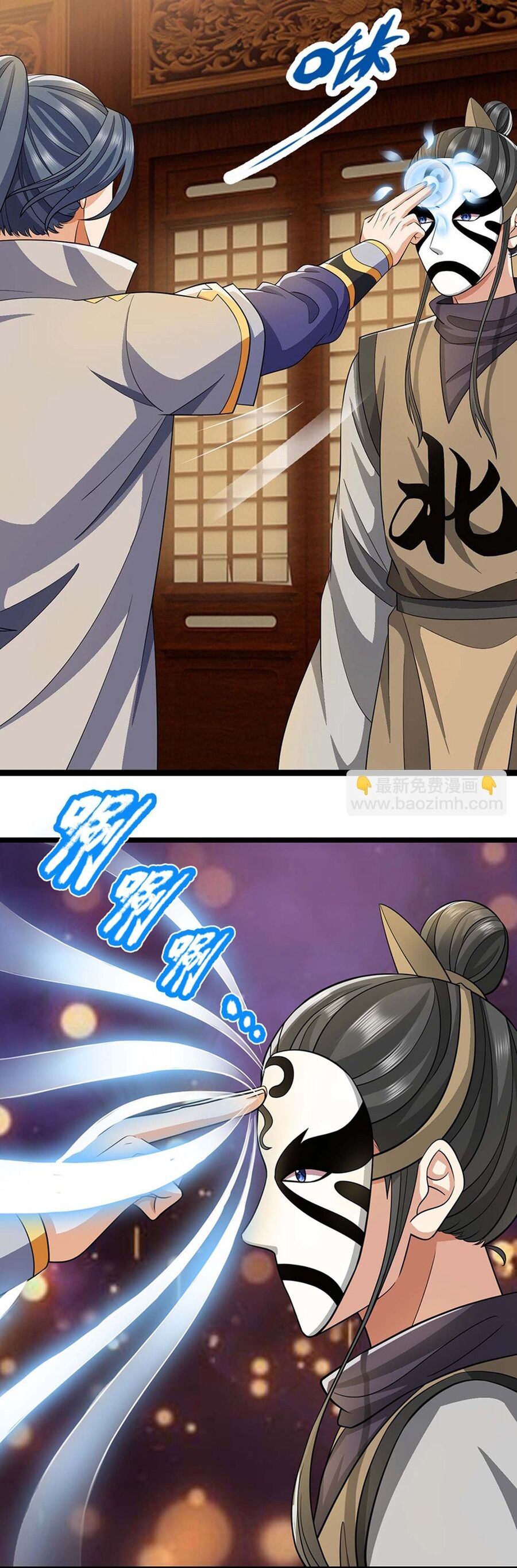 Thần Võ Thiên Tôn: Chapter 701