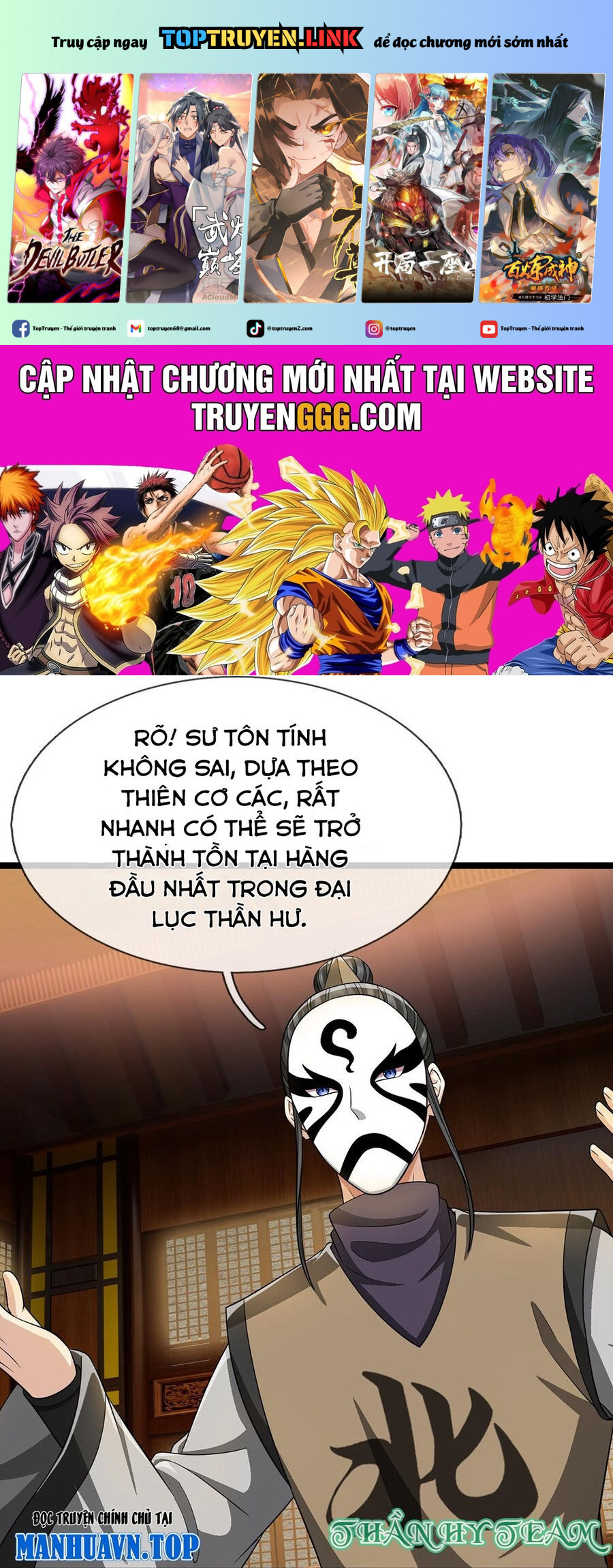 Thần Võ Thiên Tôn: Chapter 702