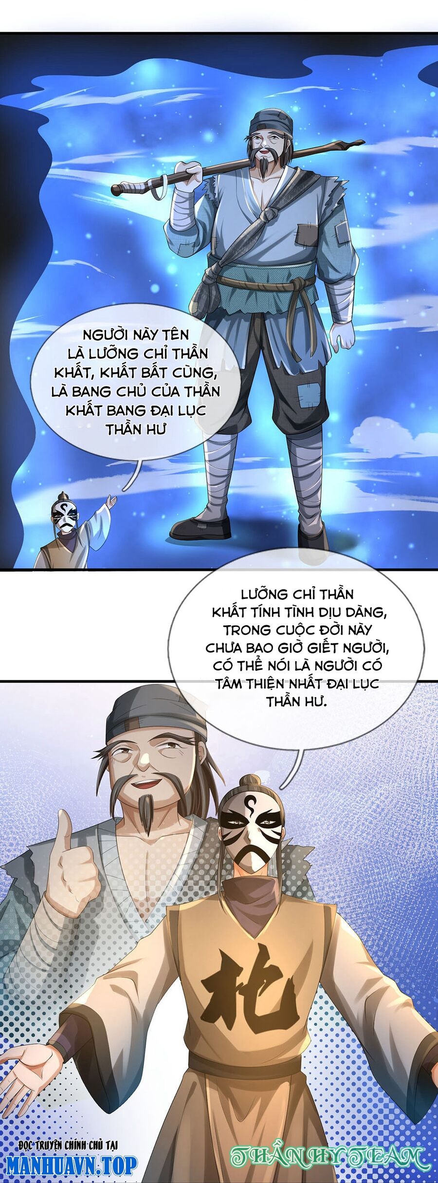 Thần Võ Thiên Tôn: Chapter 702