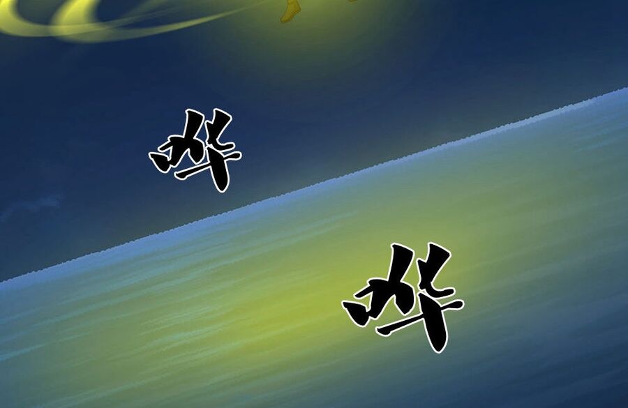 Thần Võ Thiên Tôn: Chapter 704