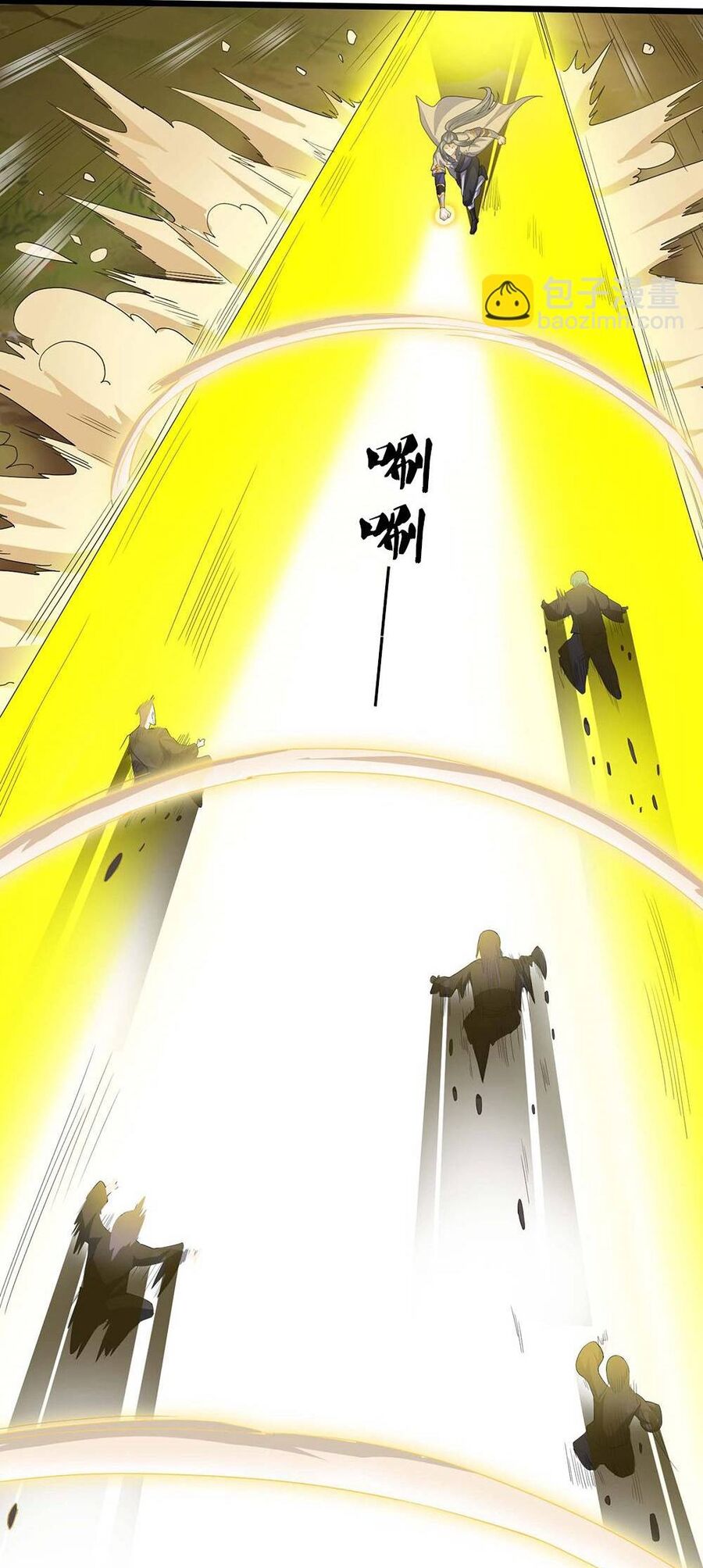 Thần Võ Thiên Tôn: Chapter 708