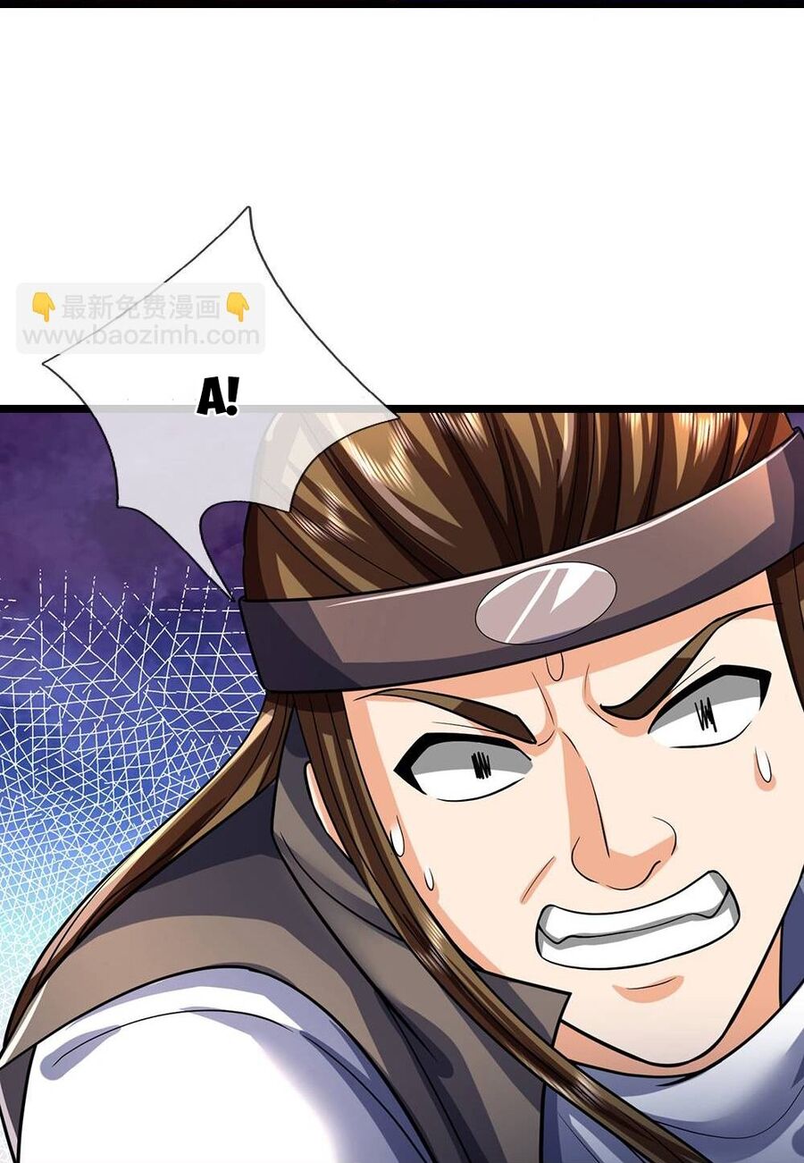 Thần Võ Thiên Tôn: Chapter 708
