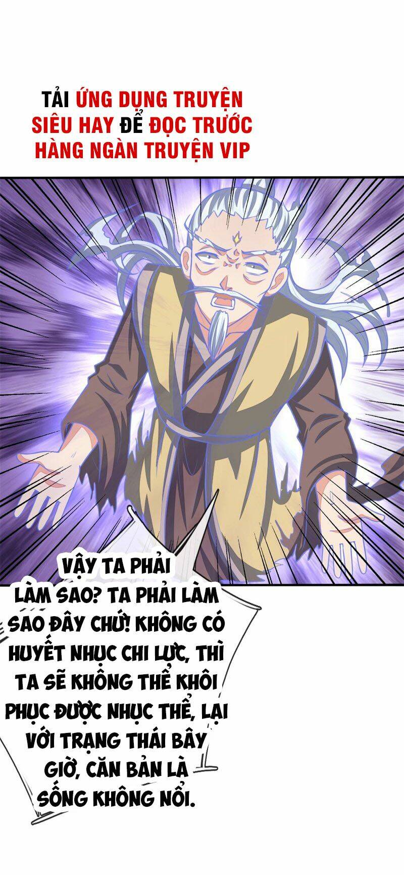 Thần Võ Thiên Tôn: Chapter 71