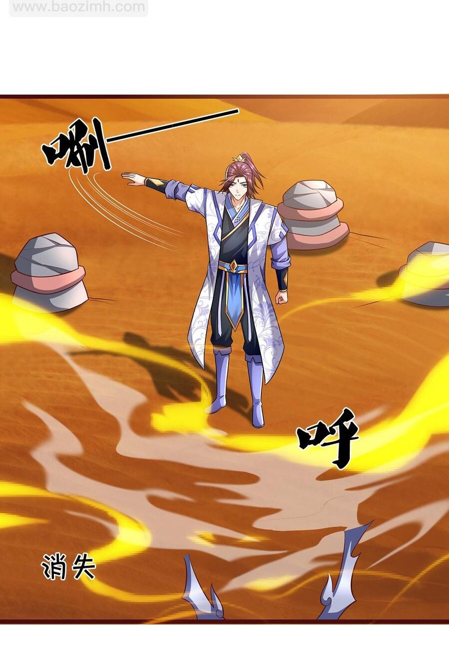 Thần Võ Thiên Tôn: Chapter 718